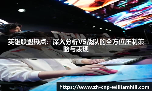 英国威廉希尔APP