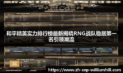 英国威廉希尔官方网站